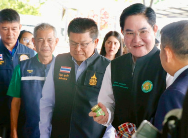 โครงการอบรมหมอดินอาสา กรมพัฒนาที่ดิน ปีงบประมาณ พ.ศ. 2568 ... พารามิเตอร์รูปภาพ 21